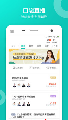 ѧapp