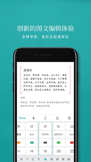 zine破解版