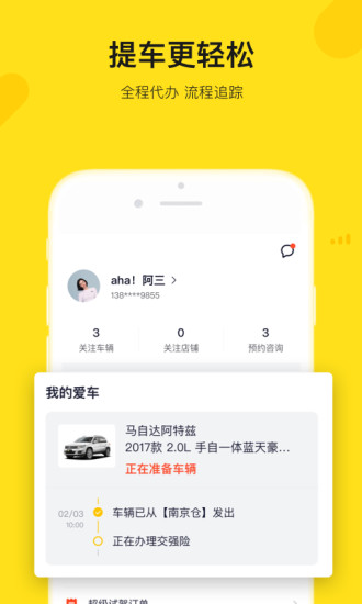 ios