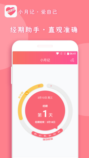 С¼app