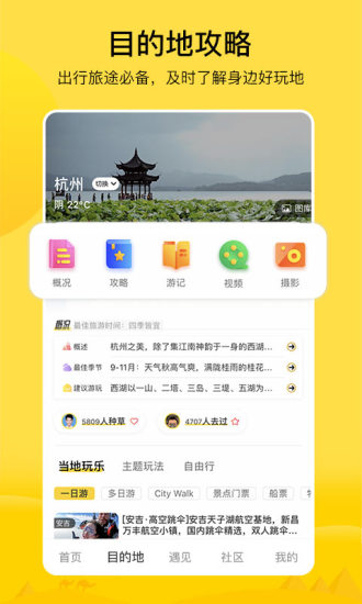 ios