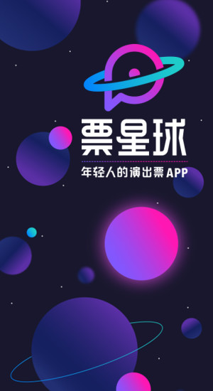 Ʊapp