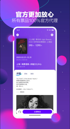 Ʊios