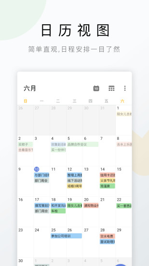 Tick Tickֻ