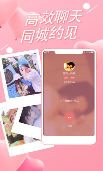 èapp