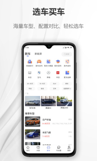 ˵app