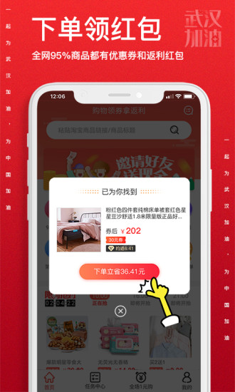 ʡǮСֻapp