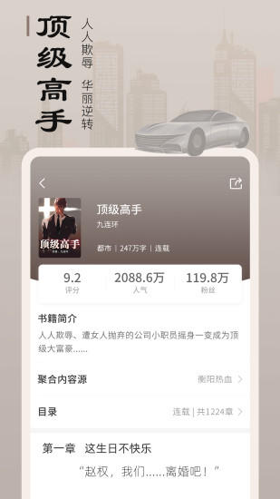 ׷鱦ֻapp