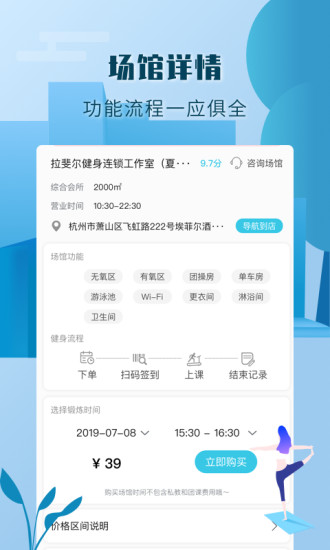 ios