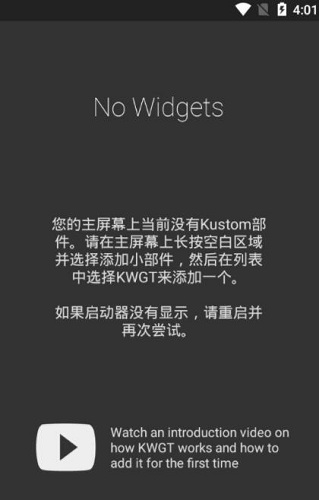 Eight for kwgt