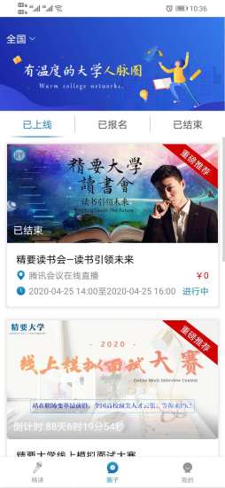 Ҫѧapp