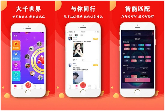 约拍秀app下载