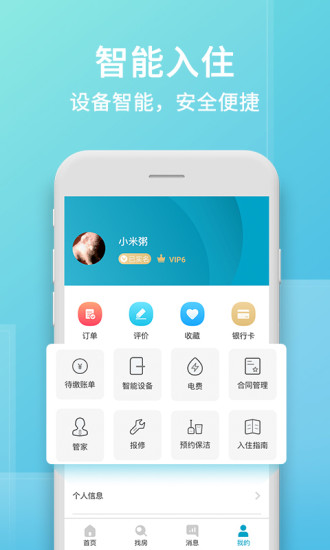 ๫Ԣֻapp