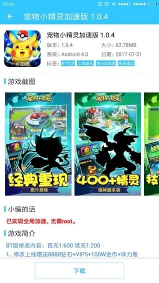 Ϸapp