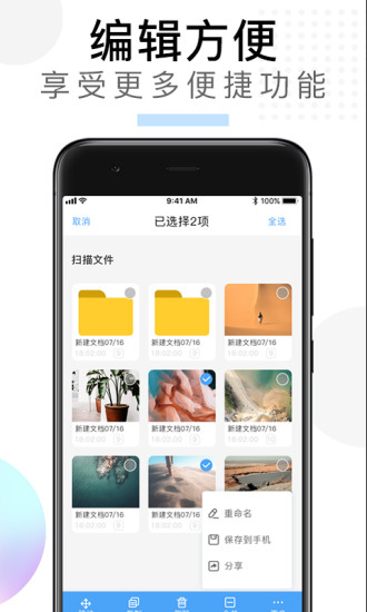 ɨapp