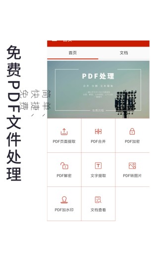 PDFֻ