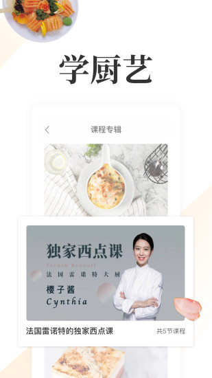 ϳƽapp