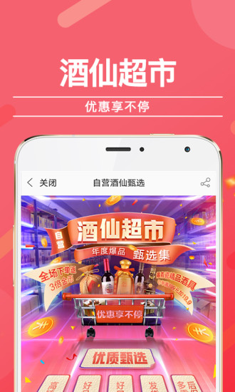 ios