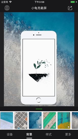 ǽPro app