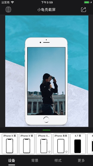 ǽPro app