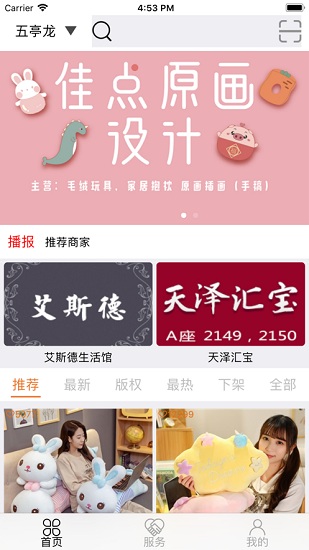 鶹app