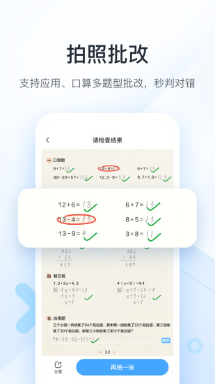 ҵapp