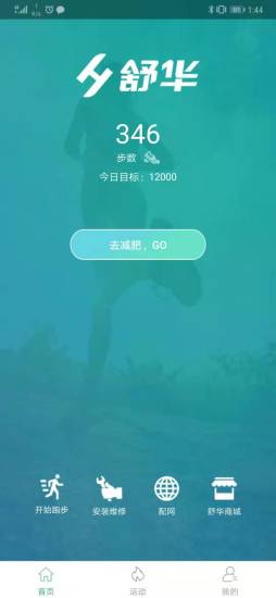 滪app