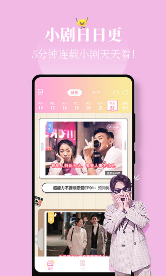 ·app