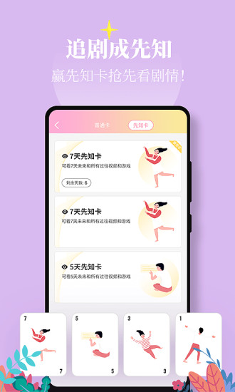·appѰ