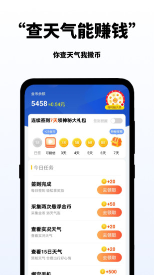 ios