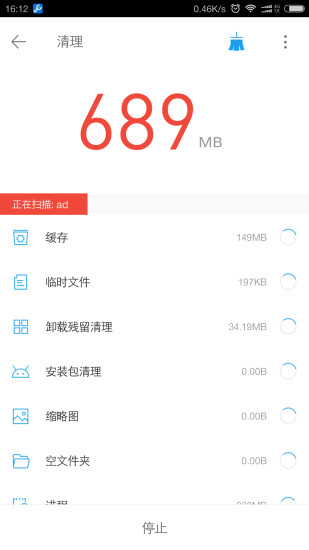 ȫܹapp