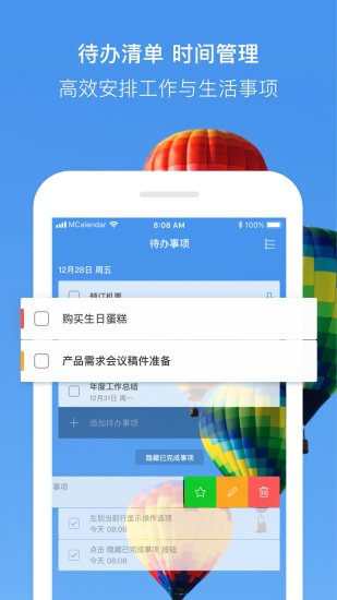 APP