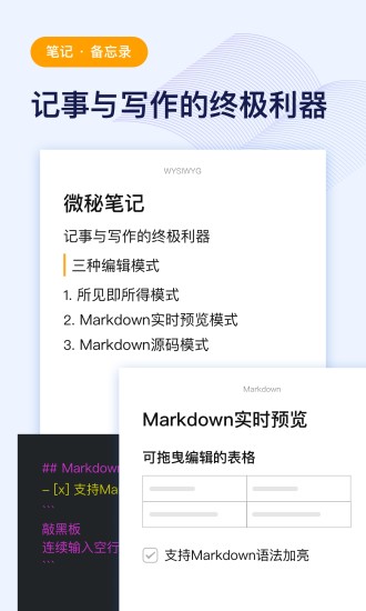 ΢APP