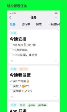 ʦʼAPP