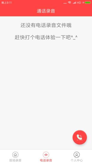 ¼APP