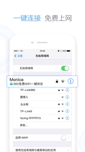 360WiFi