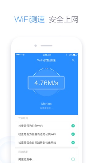 360WiFiֻ