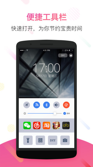 APP
