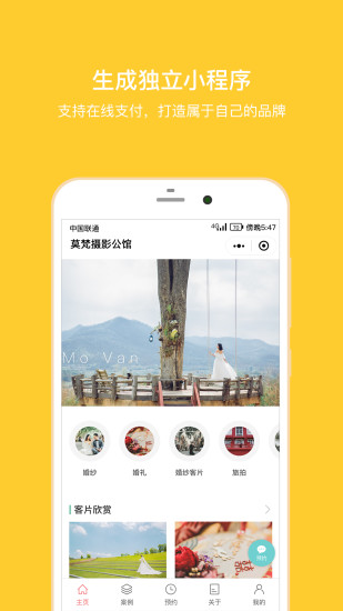 ʰapp
