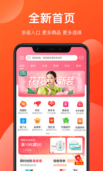 ʡǮеapp
