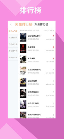 ԺAPP