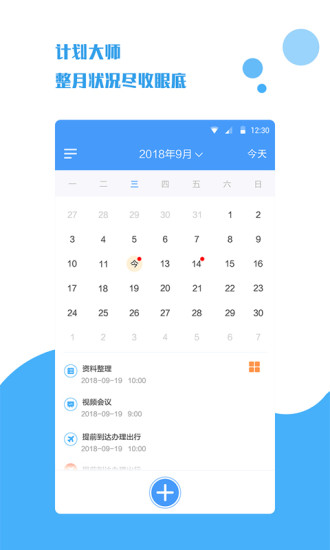 ƻʦAPP