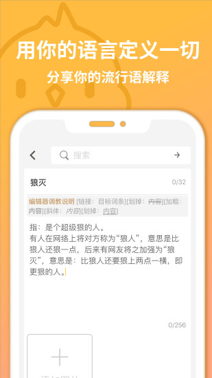 СʵAPP