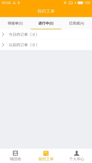 ˻ios