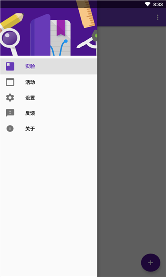 ѧ־APP