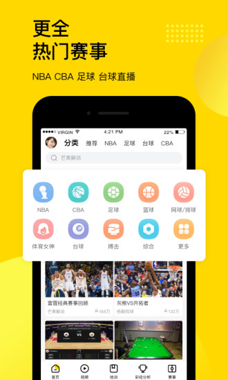 app