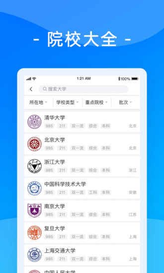 ѧapp