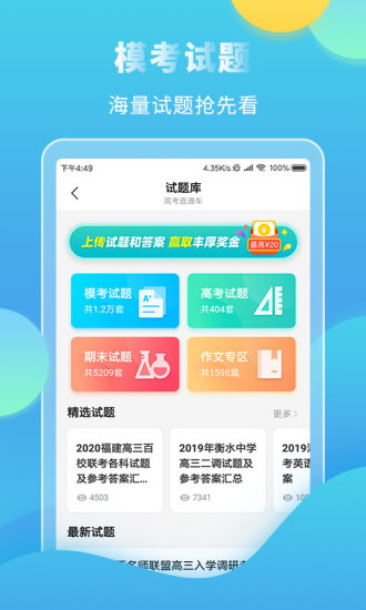 ߿ֱͨios