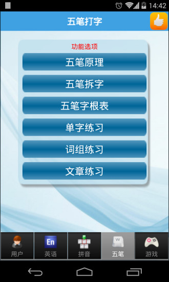 ͨAPP