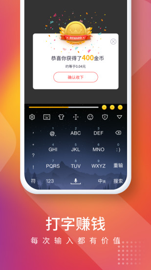 APP